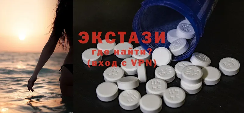 Ecstasy louis Vuitton  сколько стоит  mega   Таштагол 