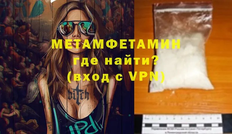 Метамфетамин кристалл  Таштагол 